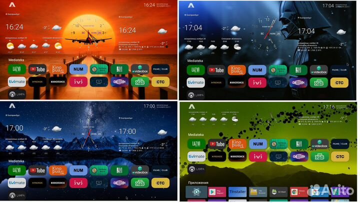 TV приставка Vontar X3