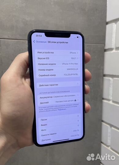 iPhone 11 Pro Max, 256 ГБ