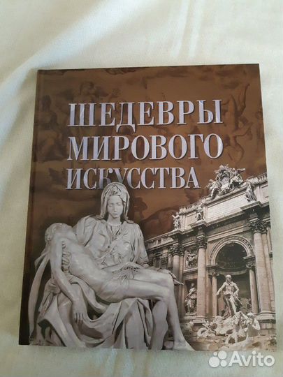 Книга, новая