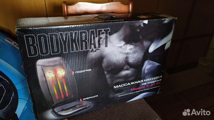 Массажная накидка на кресло