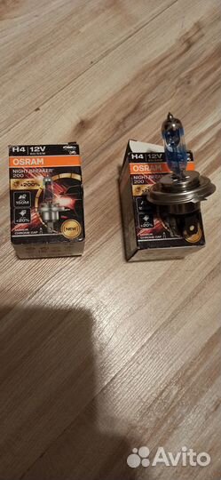 Лампа автомобильная галогенная