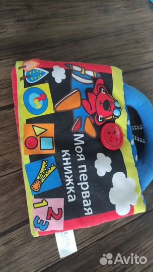 Игрушки пакетом