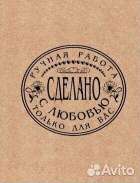 Поднос для хлеба, фруктов