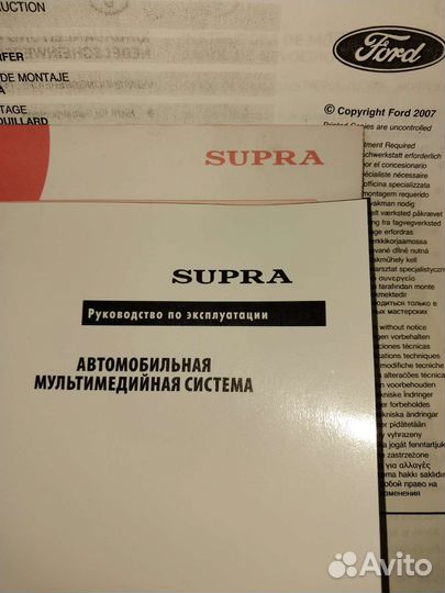 Мультемидийная система для автомобиля Форд-фокус