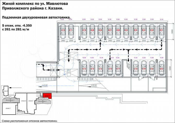 Машиноместо, 13 м²