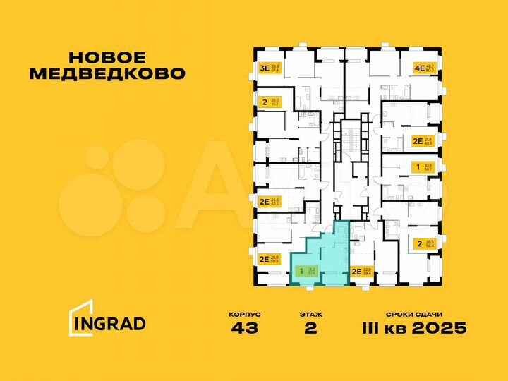 1-к. квартира, 37,4 м², 17/18 эт.