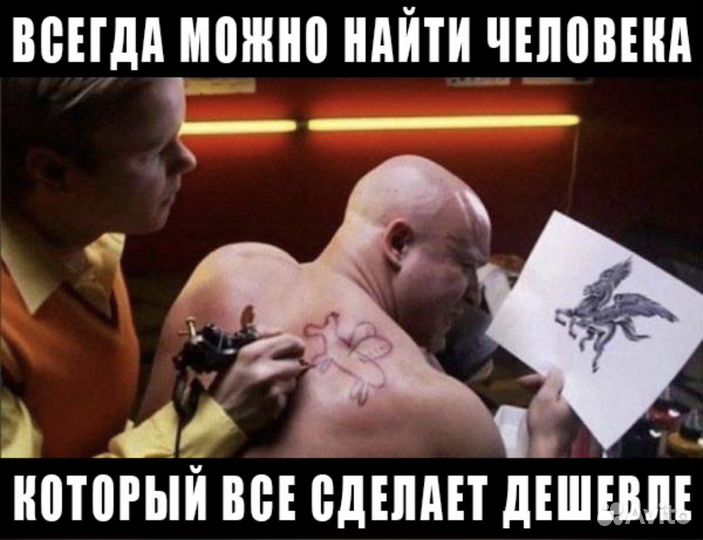 Мастер на час