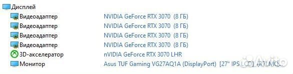 Игровой пк rtx 3070/12600kf