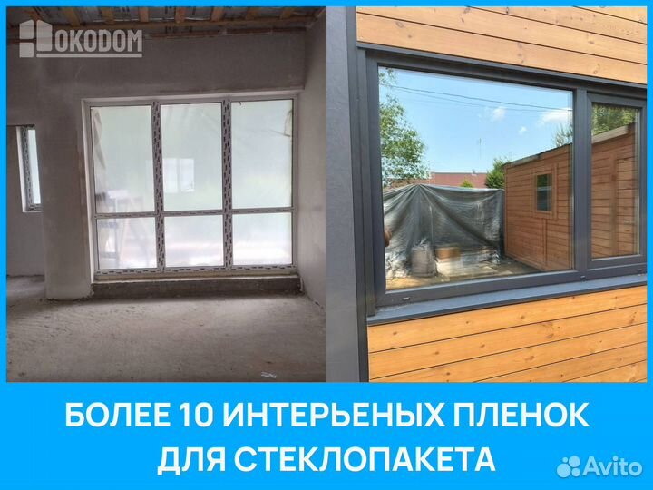 Дизайнерские окна для современного интерьера