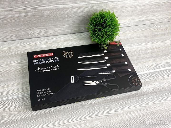 Набор подарочных кухонных ножей