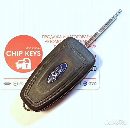 Ключ зажигания Ford Transit Custom / Transit 2016+