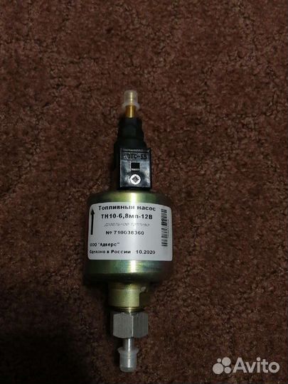 Топливный насос автономки citroen jumper