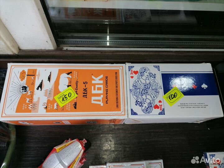 Карты игральные пластиковые 54 шт