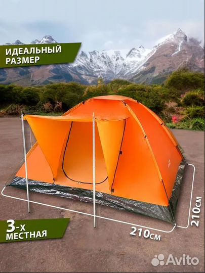 Палатка 3 х местная