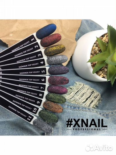 Топ матовый с шиммером Shimer No Wipe 10 XNail 10