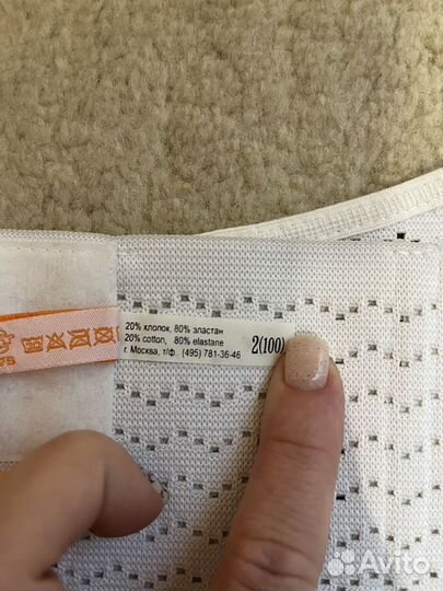 Бандаж для беременных и после родов