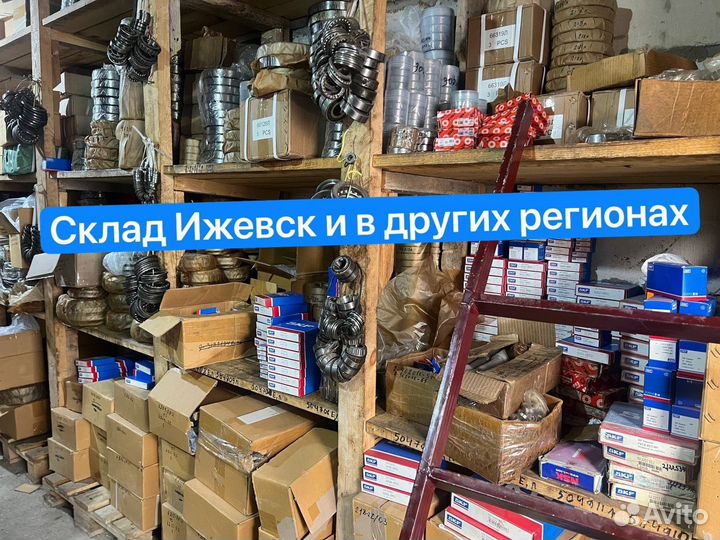 Подшипники радиально-упорные