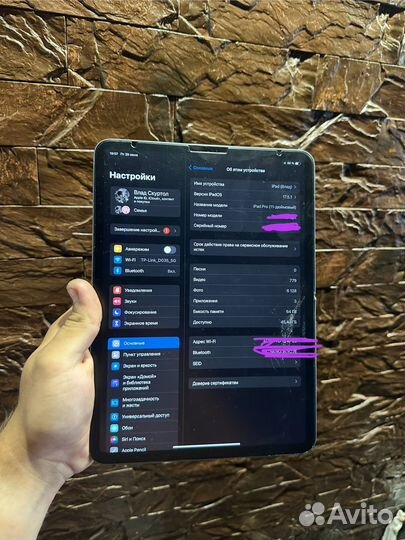 iPad pro 11 2018