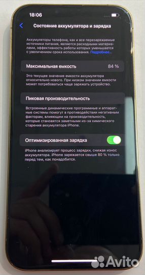 iPhone 13 Pro Max, 512 ГБ