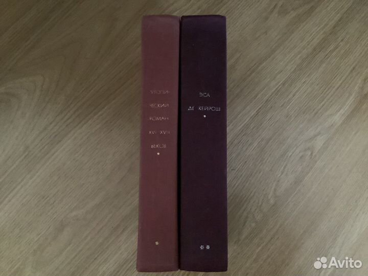 Книги Библиотека всемирной литературы 2 шт