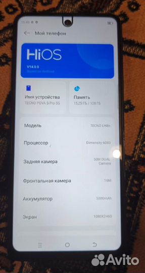 TECNO Pova 5 Pro, 8/128 ГБ