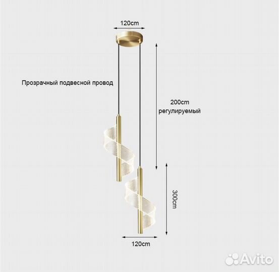 Светильник подвесной (золото)