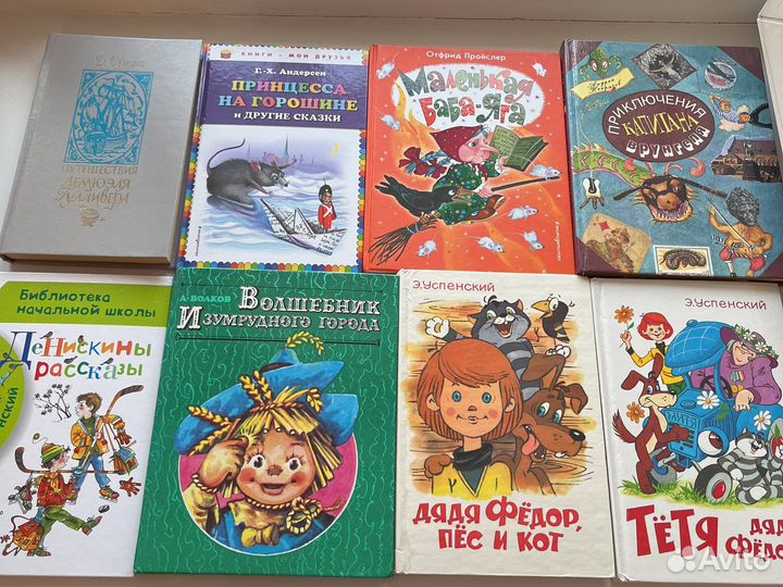 Детские книги