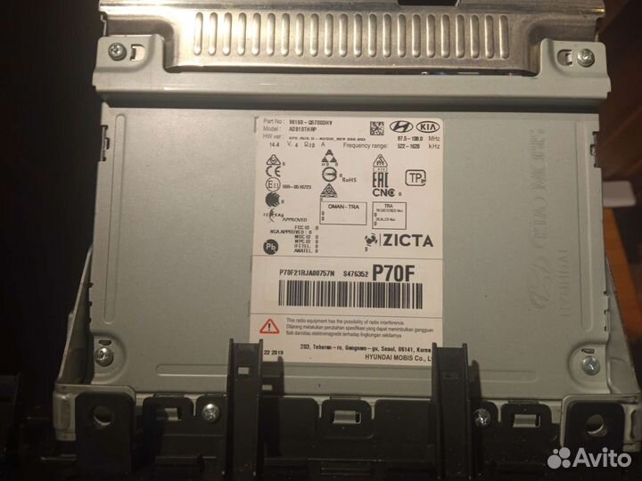Магнитола KIA Seltos