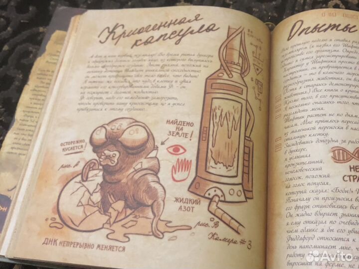 Книги для детей