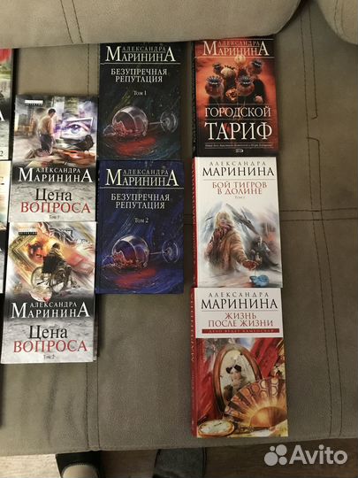 Книги Александра Маринина 3 шт