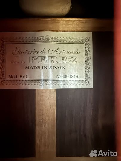 Классическая гитара бу