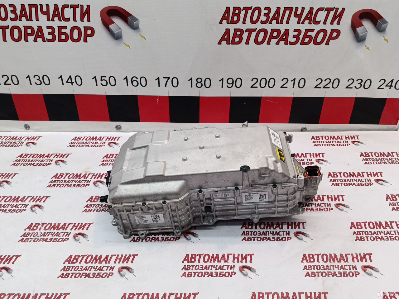 Инвертор передний Geely Galaxy Starship 7