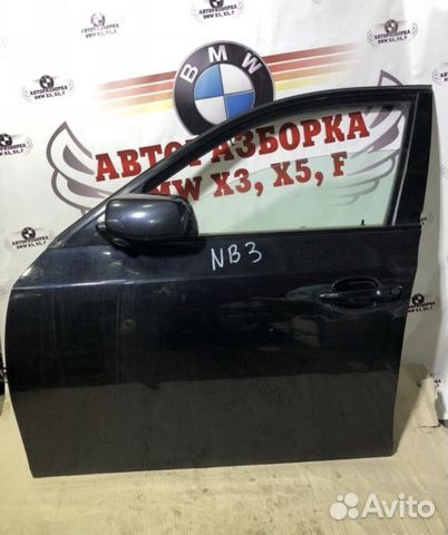 Передняя дверь бмв е60 е61