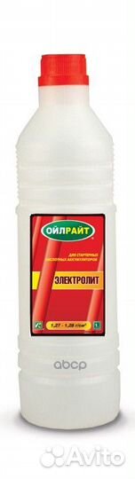 OIL right Электролит 1,28 г/куб.см 1л. (16) 550