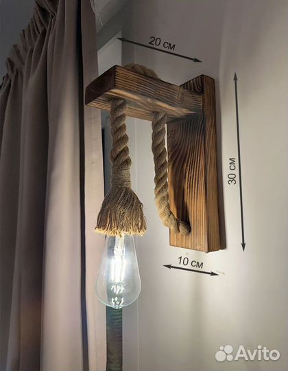 Светильник настенный