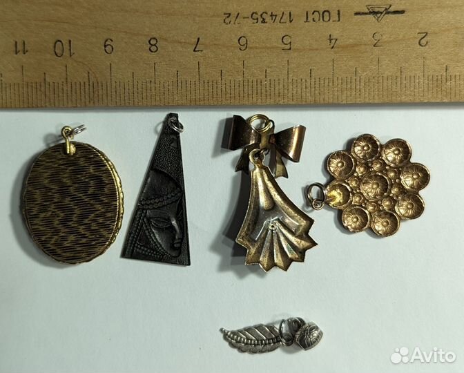 Подвески винтажные, пакетом