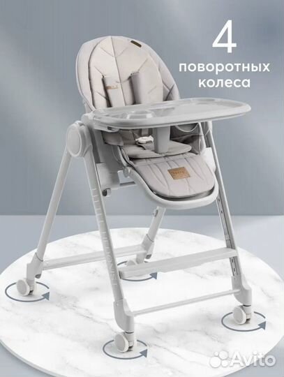 Стул для кормления happy baby berny lux