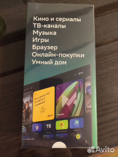 Тв приставка сбербокс