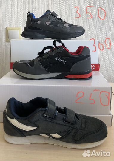 Кроссовки детские