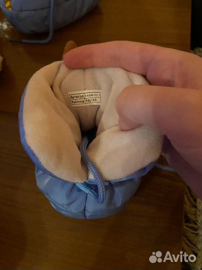 Пинетки теплые