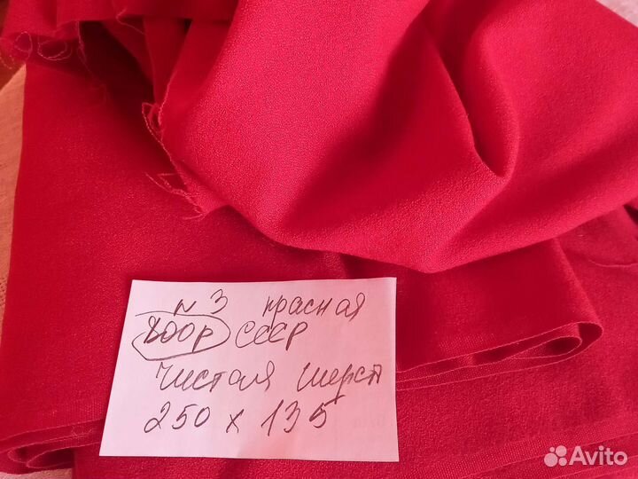 Ткань ссср.хб. вискоза. иск. шелк. трикотаж хб