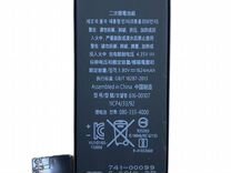 АКБ для iPhone 5SE Premium 1624 mAh