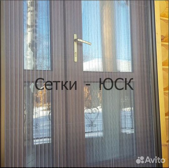 Москитные сетки Плиссе купить