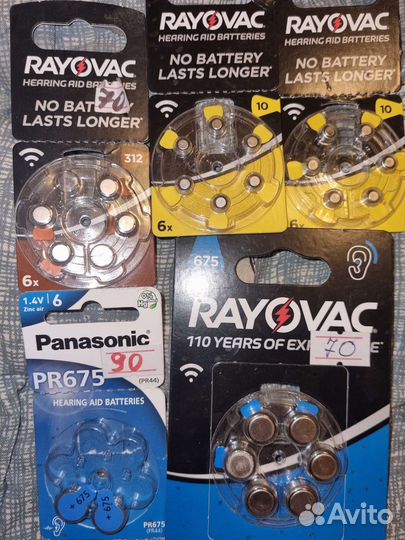 Батарейки для слуховых аппаратов