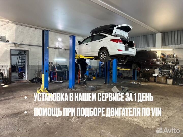 Двигатель G4FC Hyundai-Kia Новый