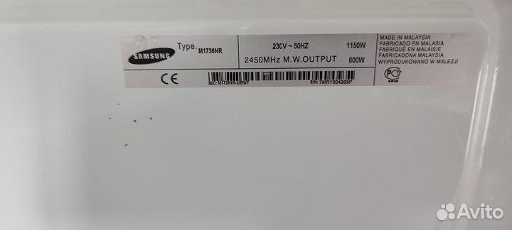 Микроволновая печь samsung