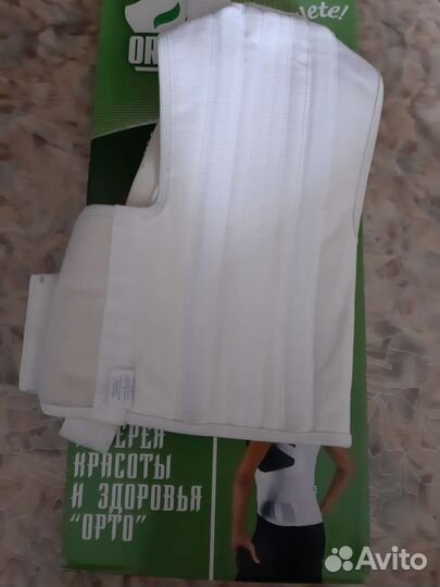 Корректор осанки детский