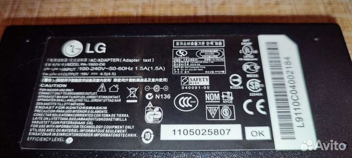 Адаптер питания сетевой для телевизора LG с блоком