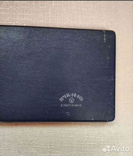 Готовальня СССР