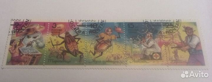 Марки Корней Чуковский